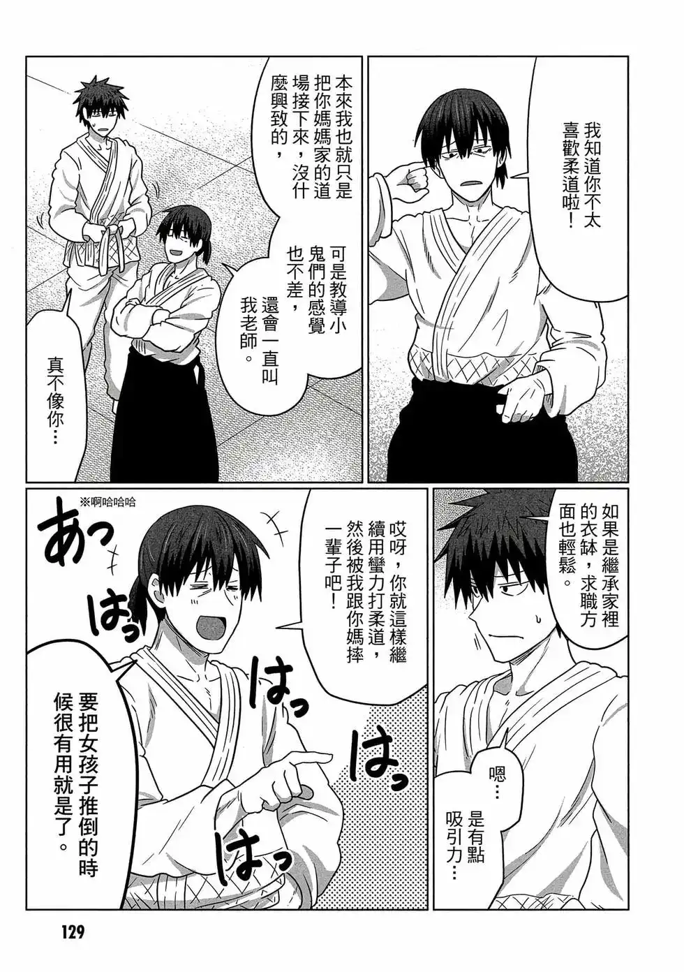 第130页