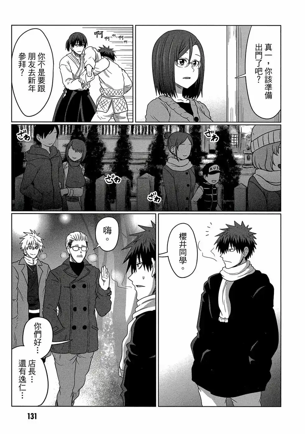 第132页