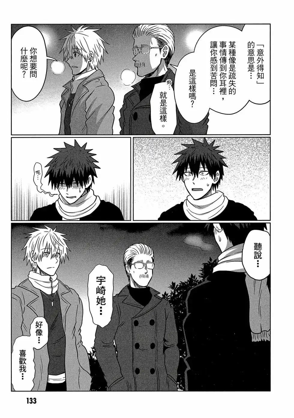 第134页
