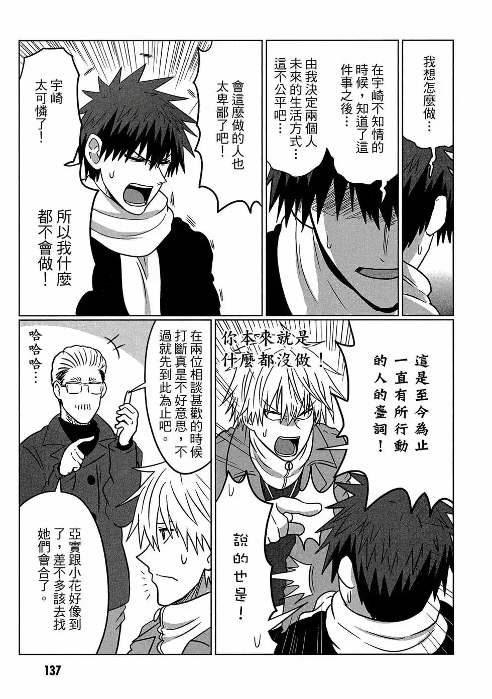第138页