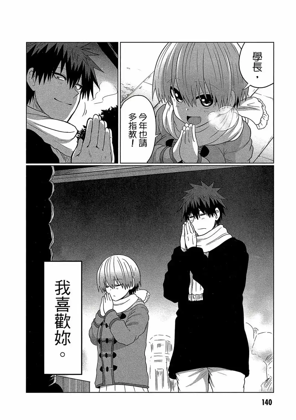 第141页