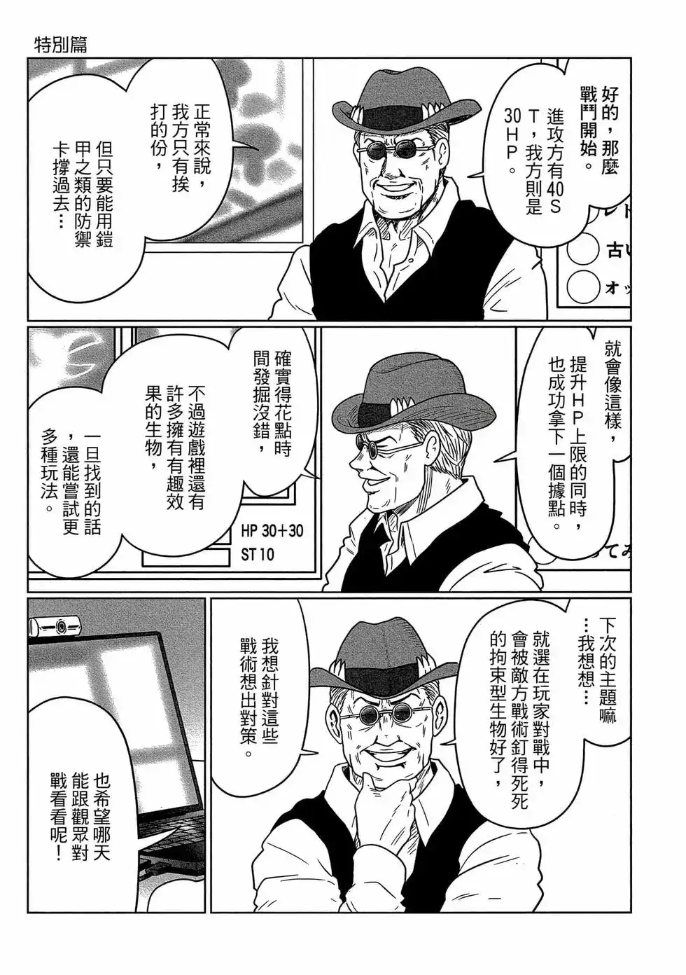 第142页