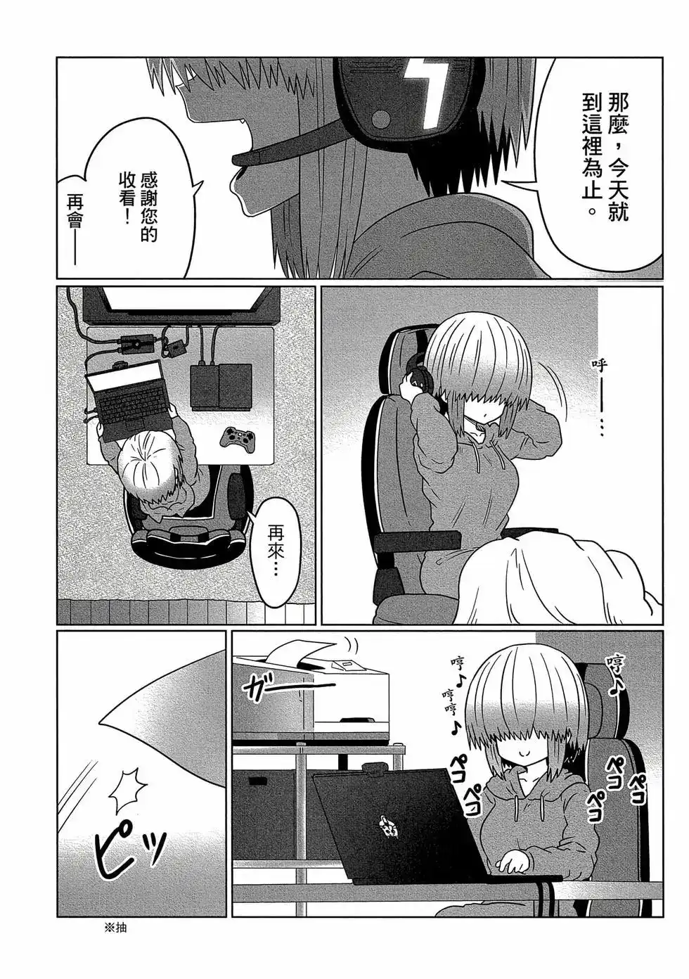 第143页