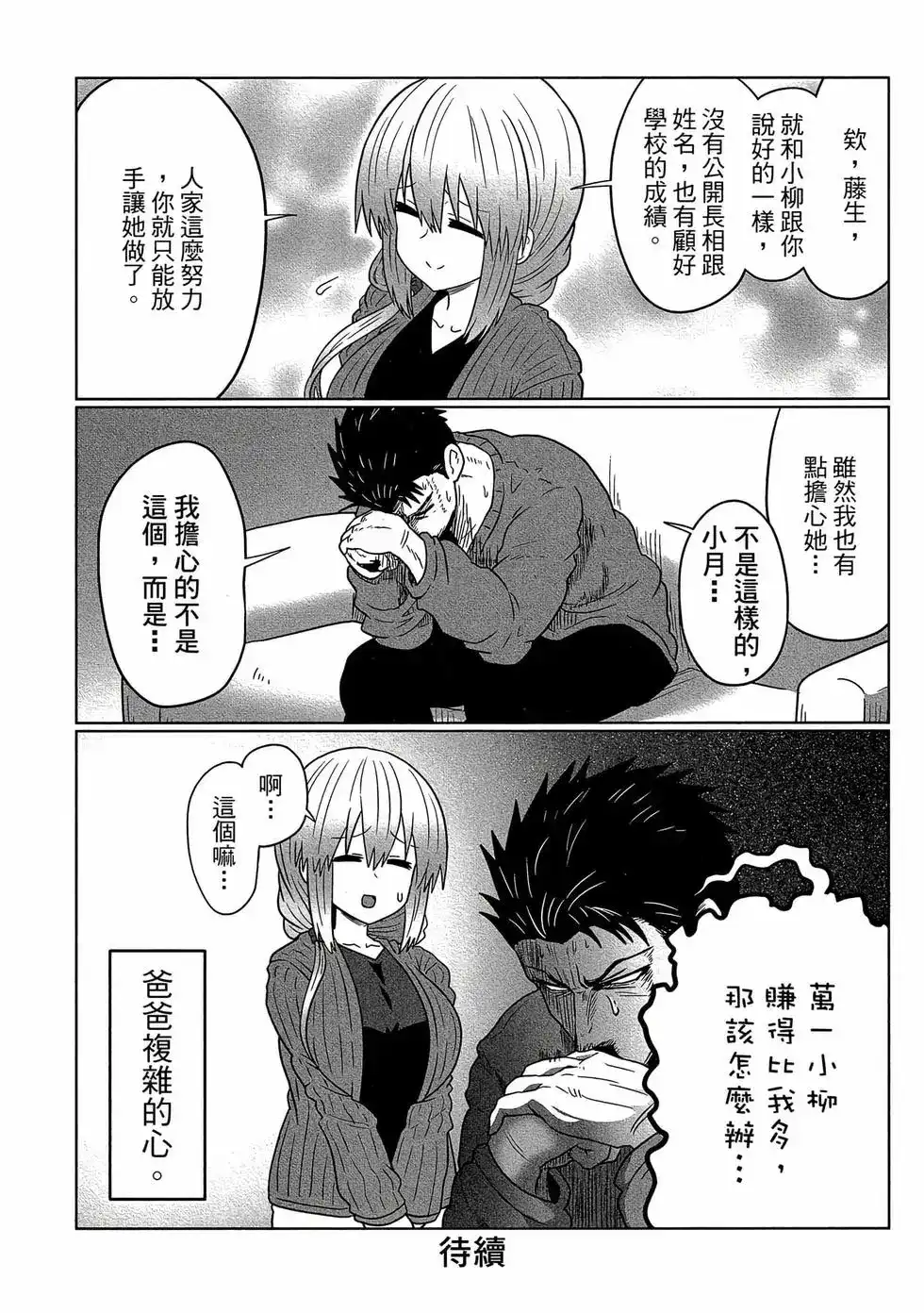 第145页
