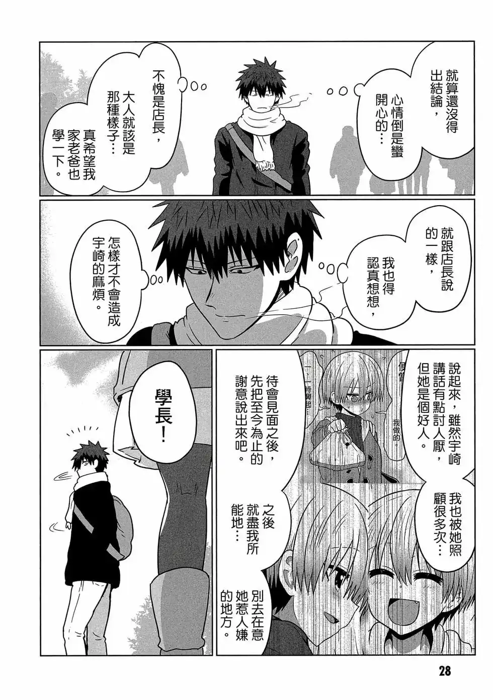 第29页