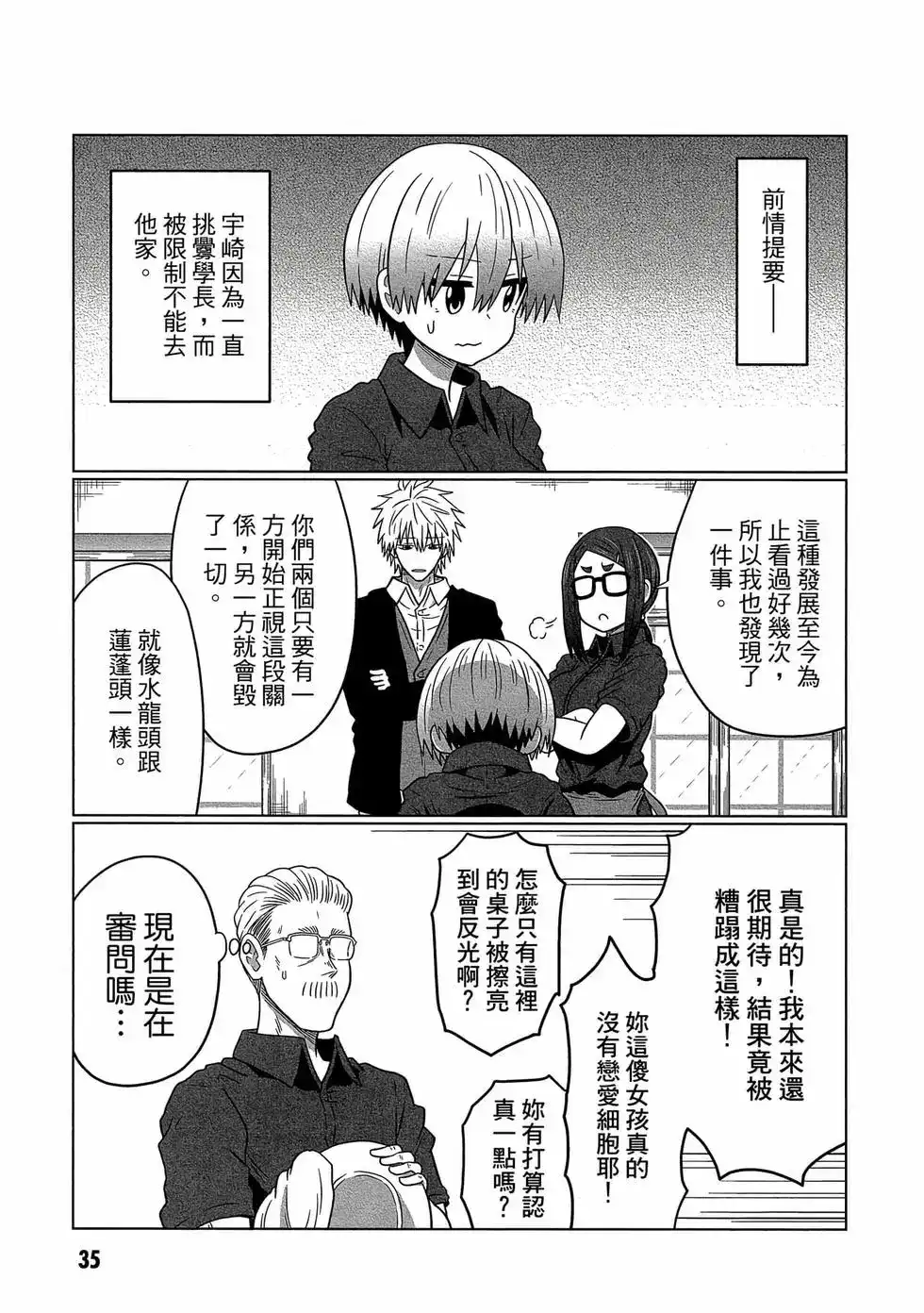 第36页