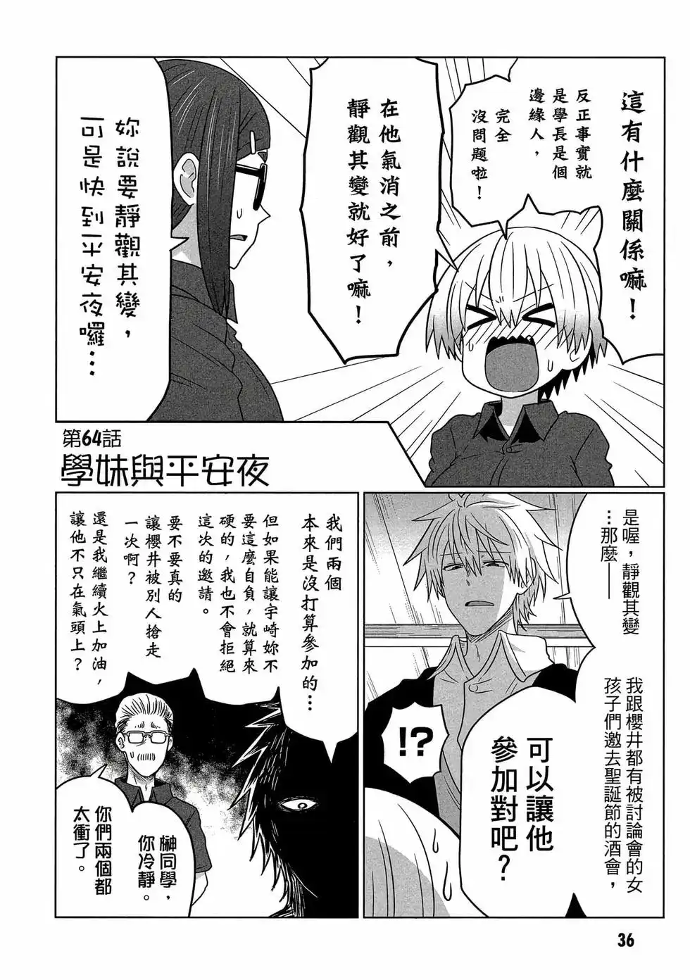 第37页
