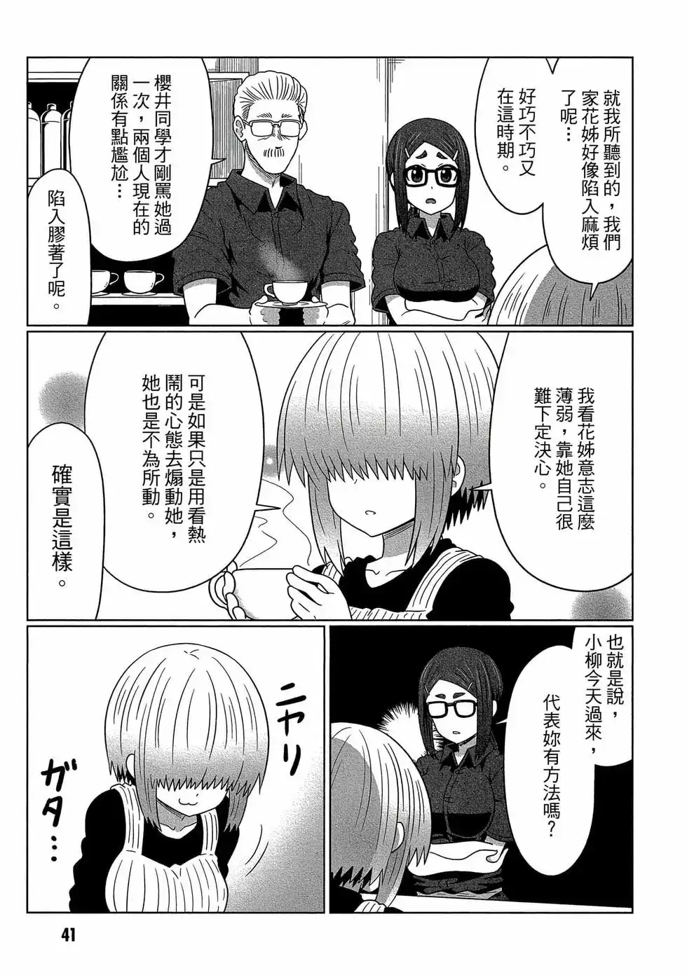 第42页
