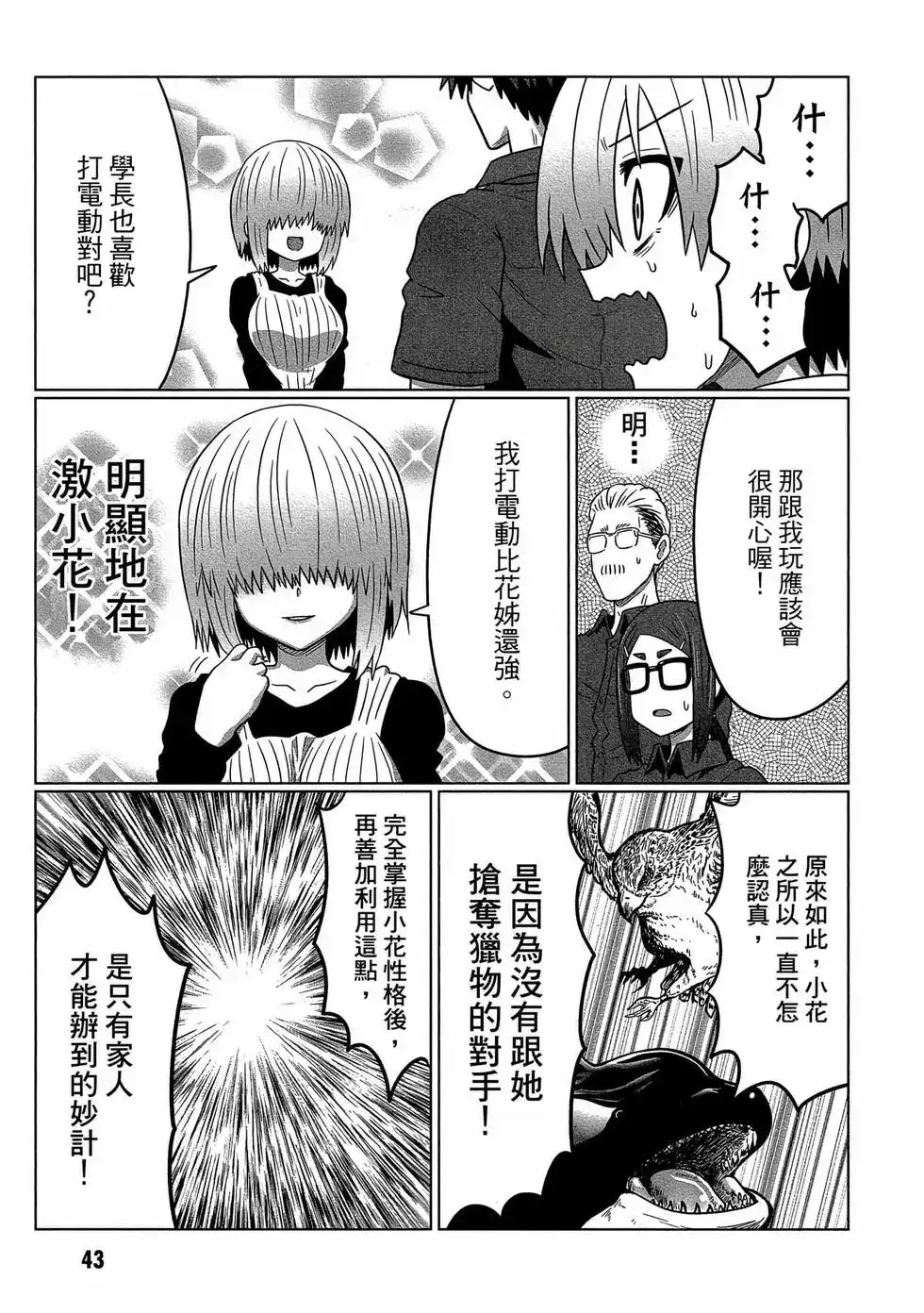 第44页