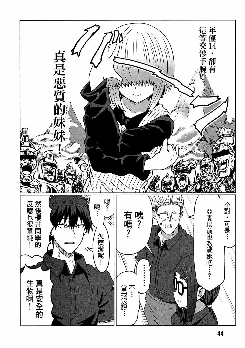 第45页
