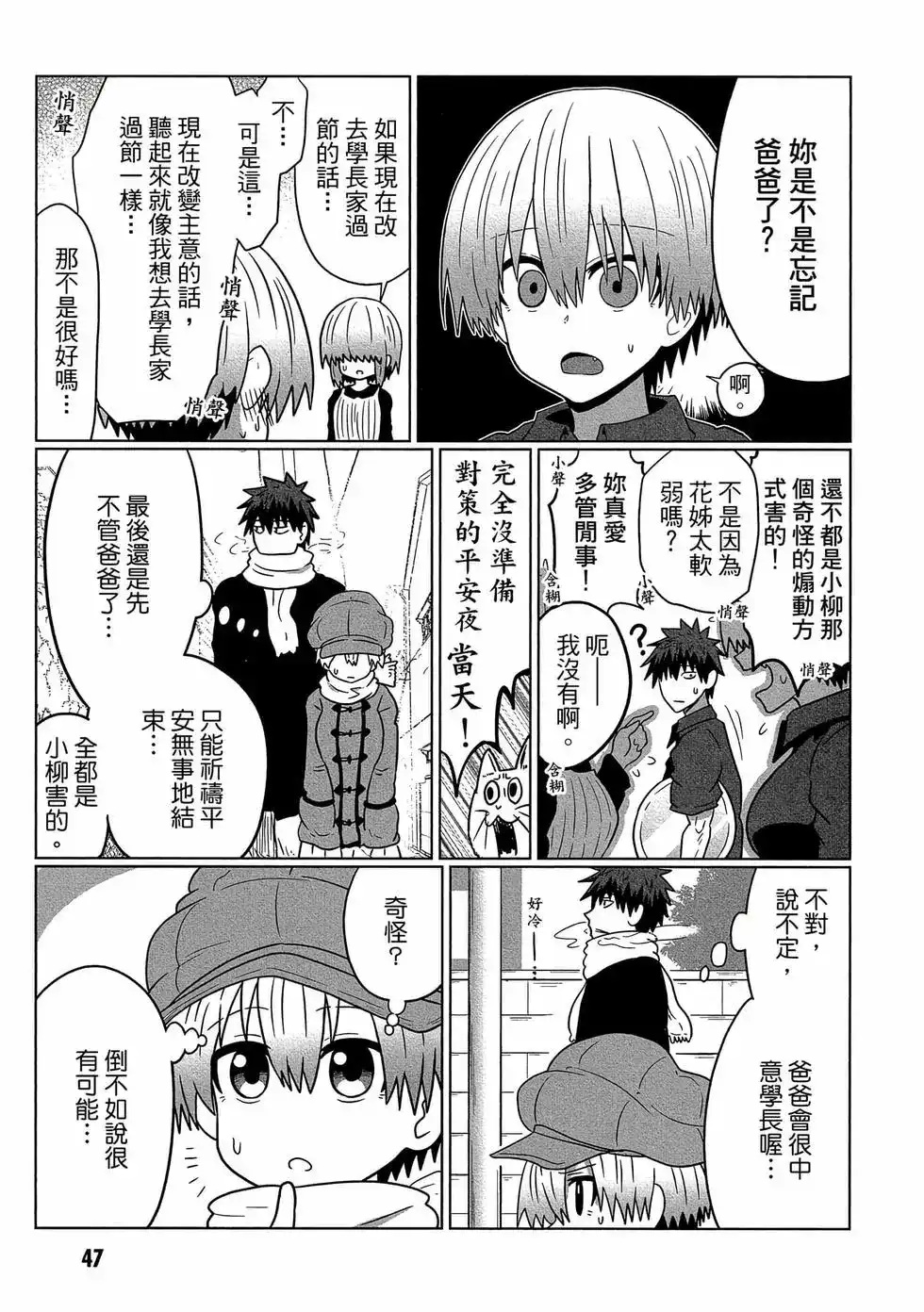 第48页