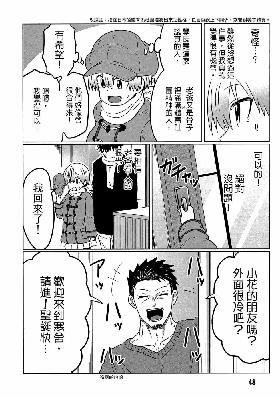 第49页