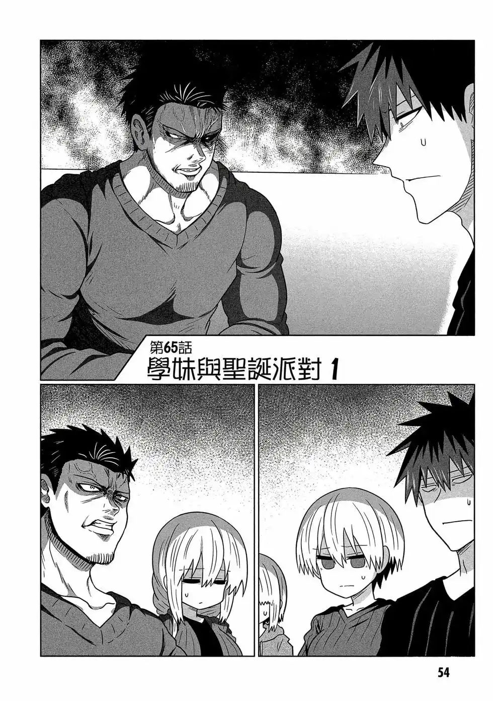 第55页