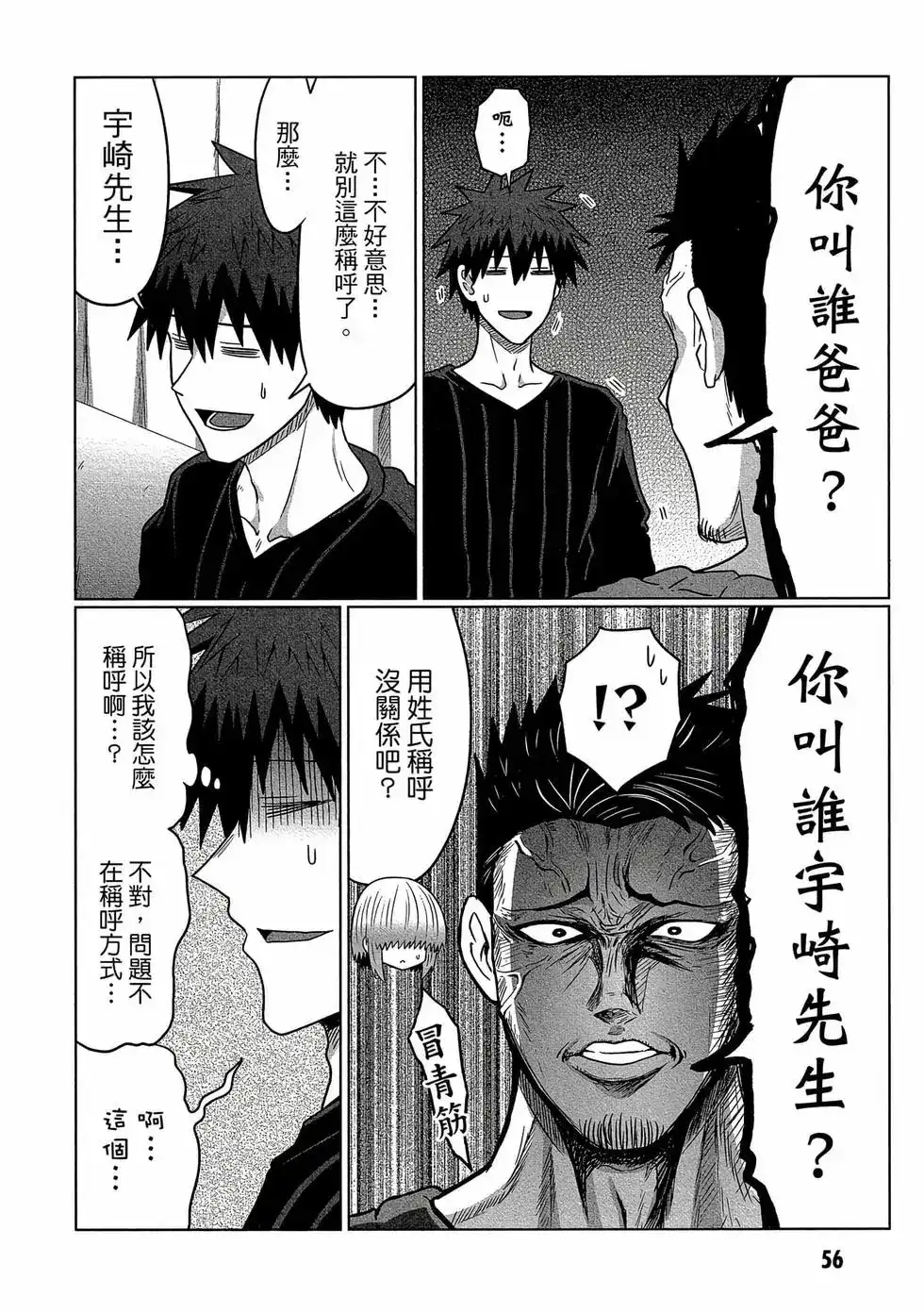 第57页