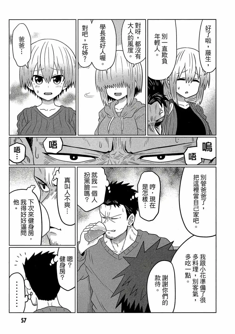 第58页