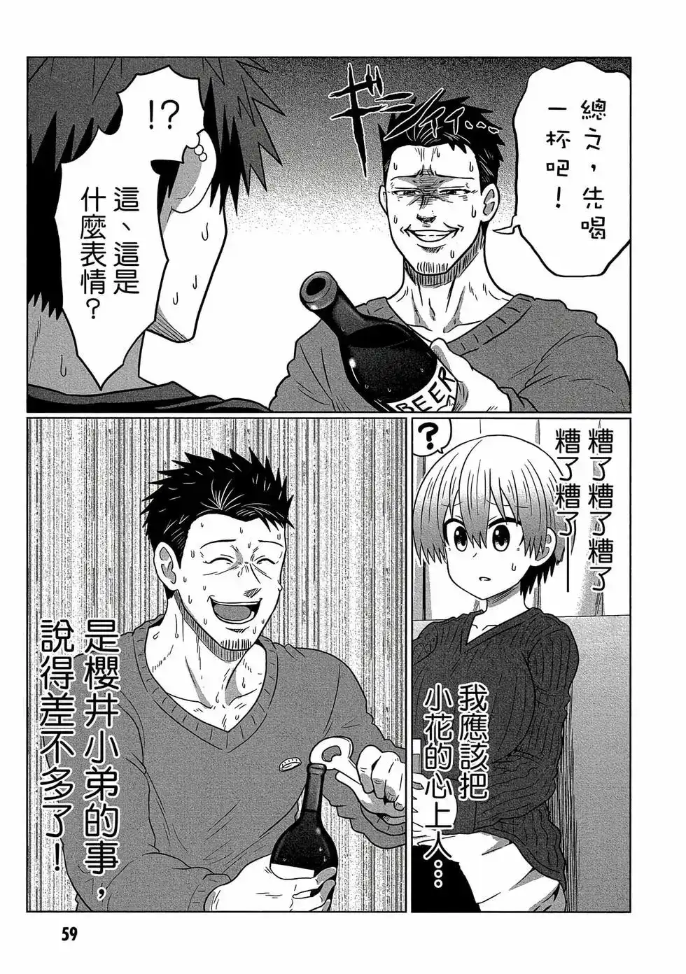 第60页