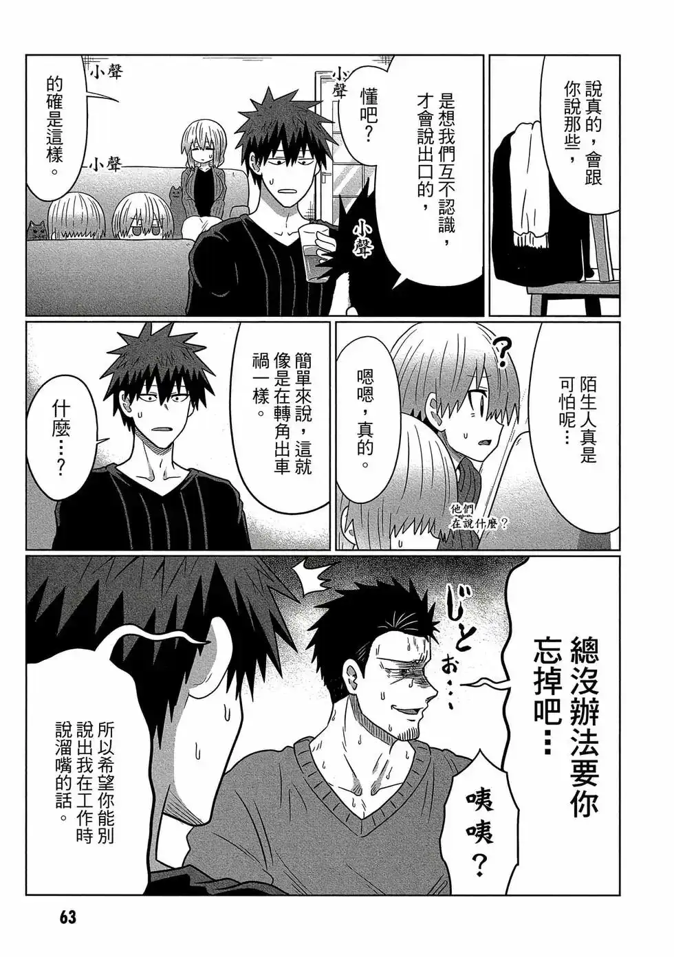 第64页