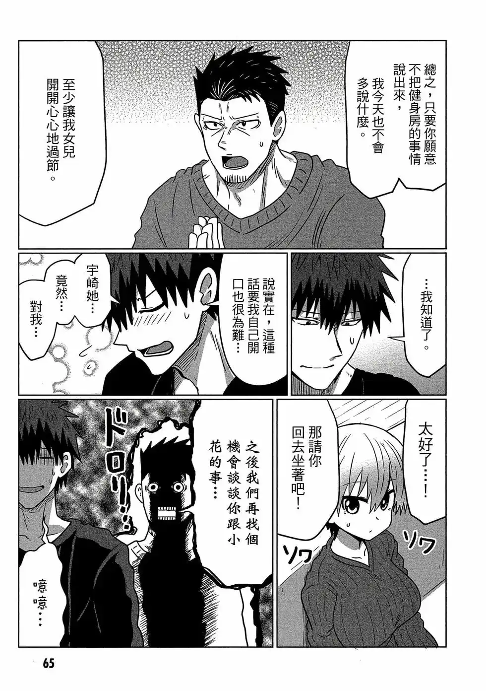 第66页