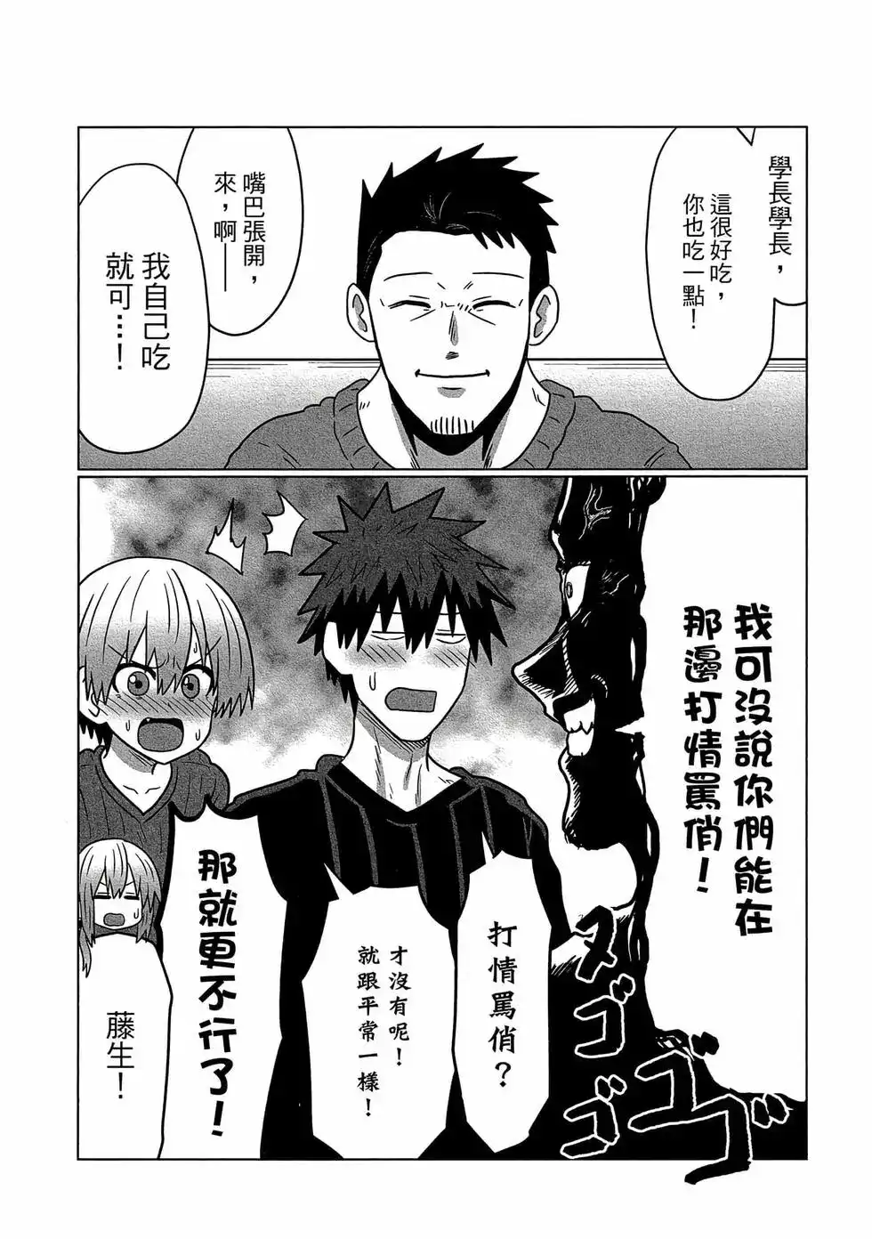 第69页