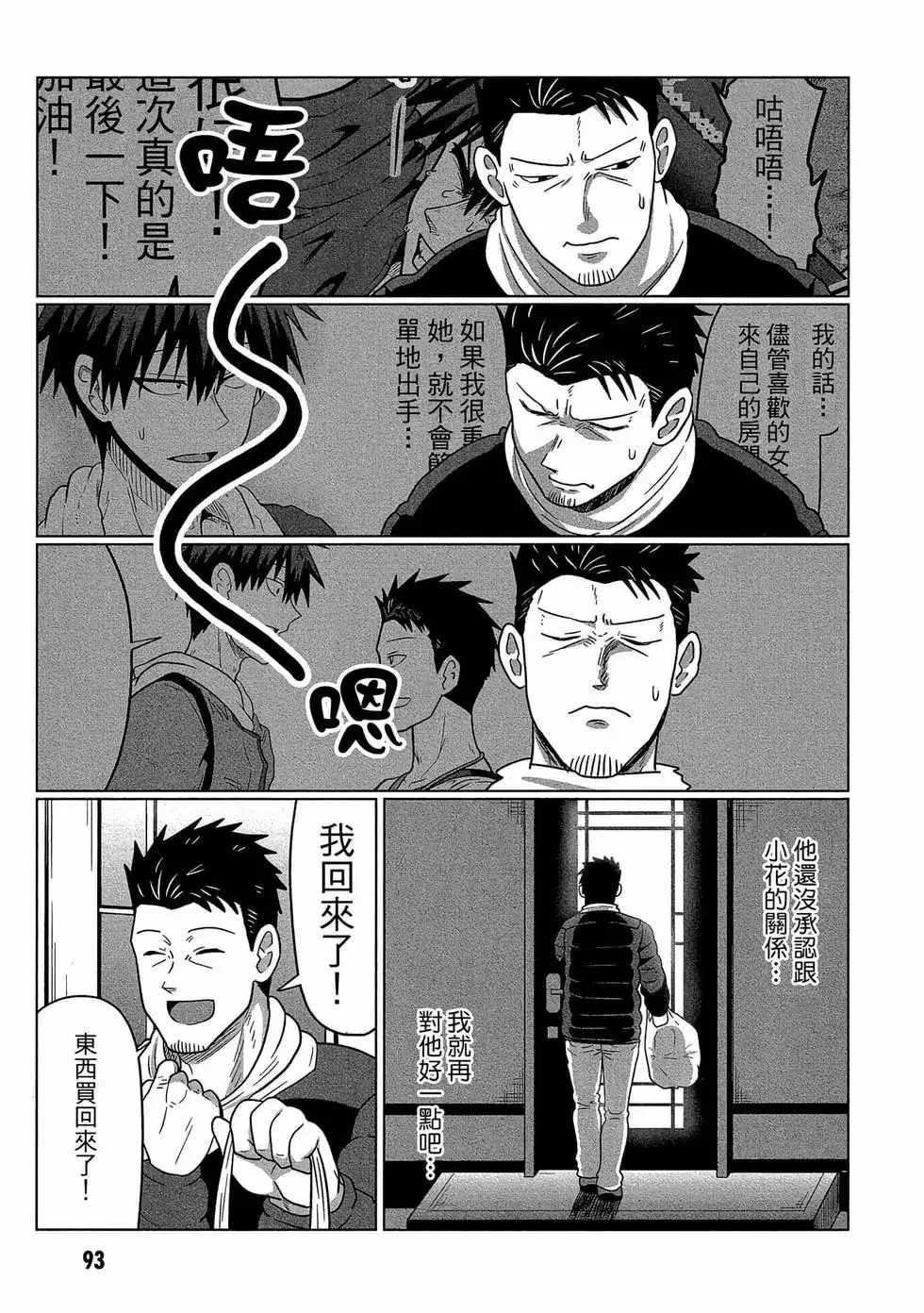 第94页