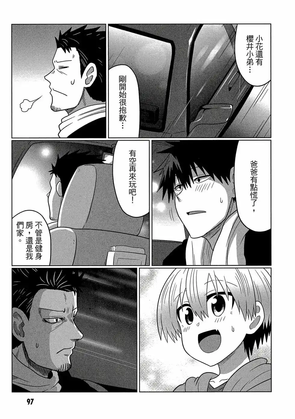 第98页