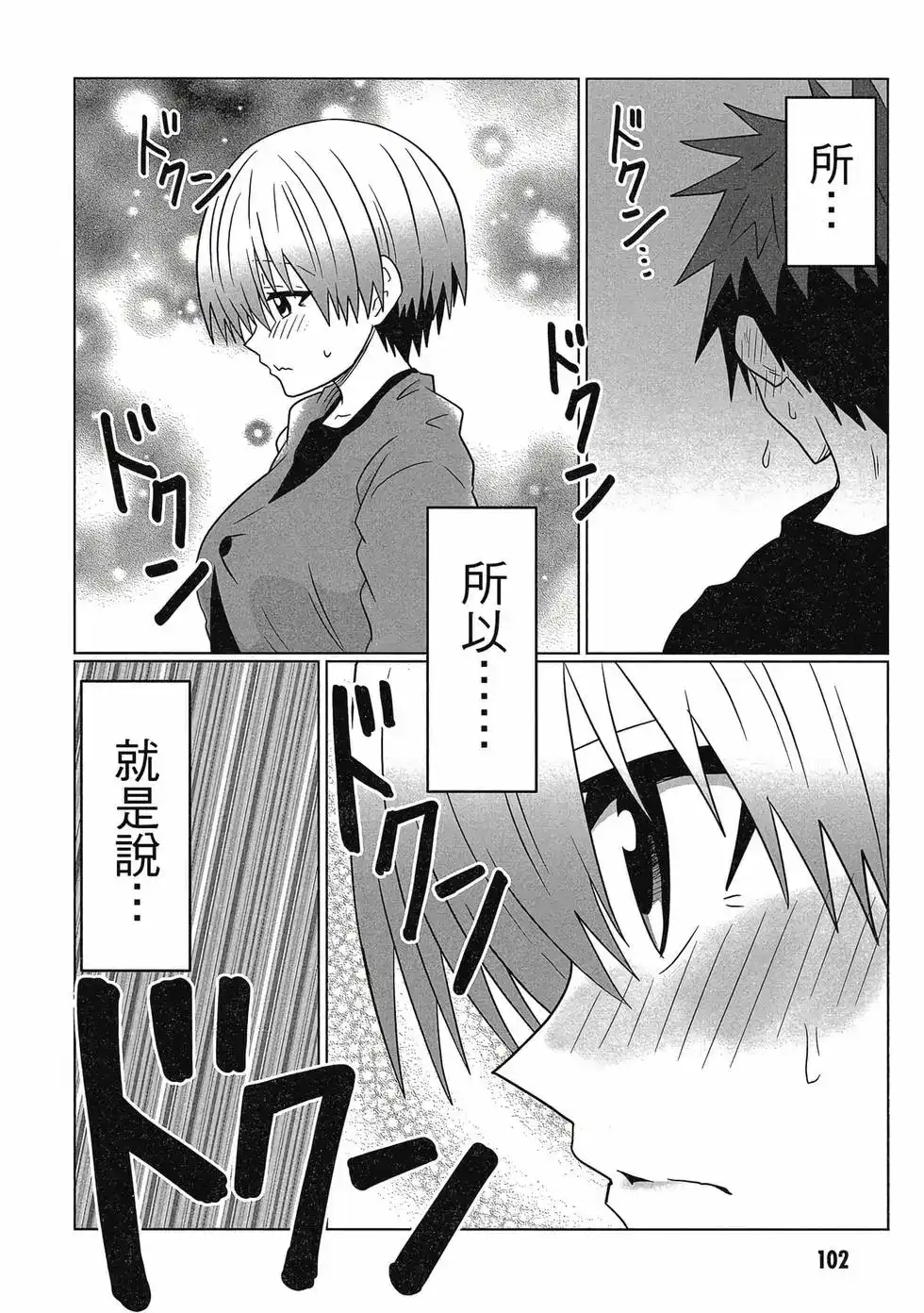 第103页