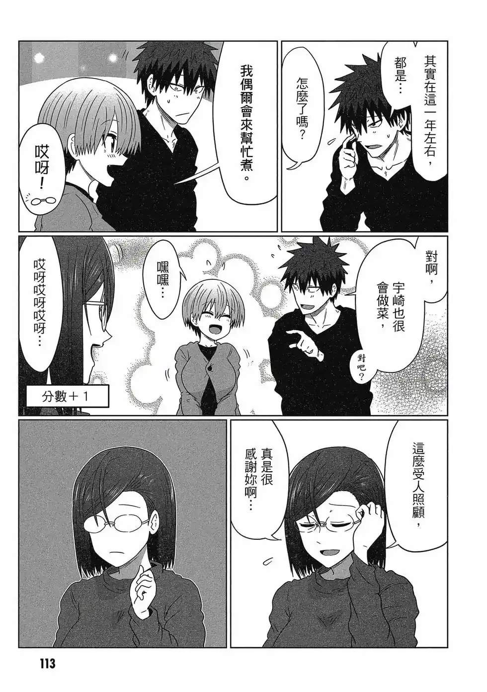 第114页