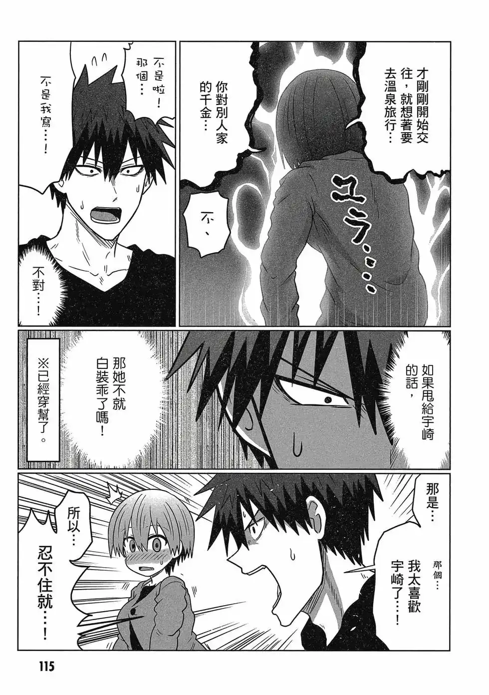 第116页