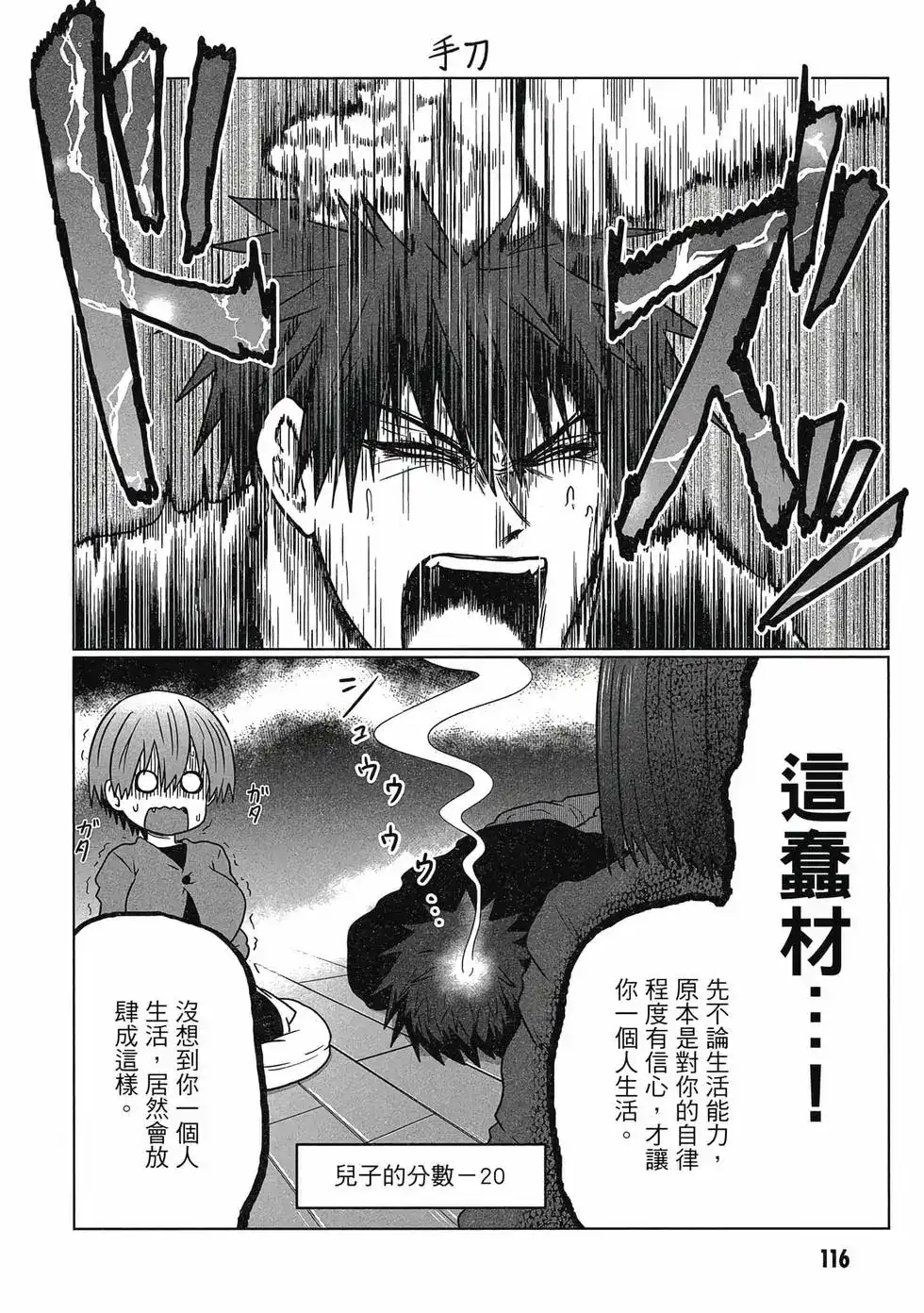 第117页