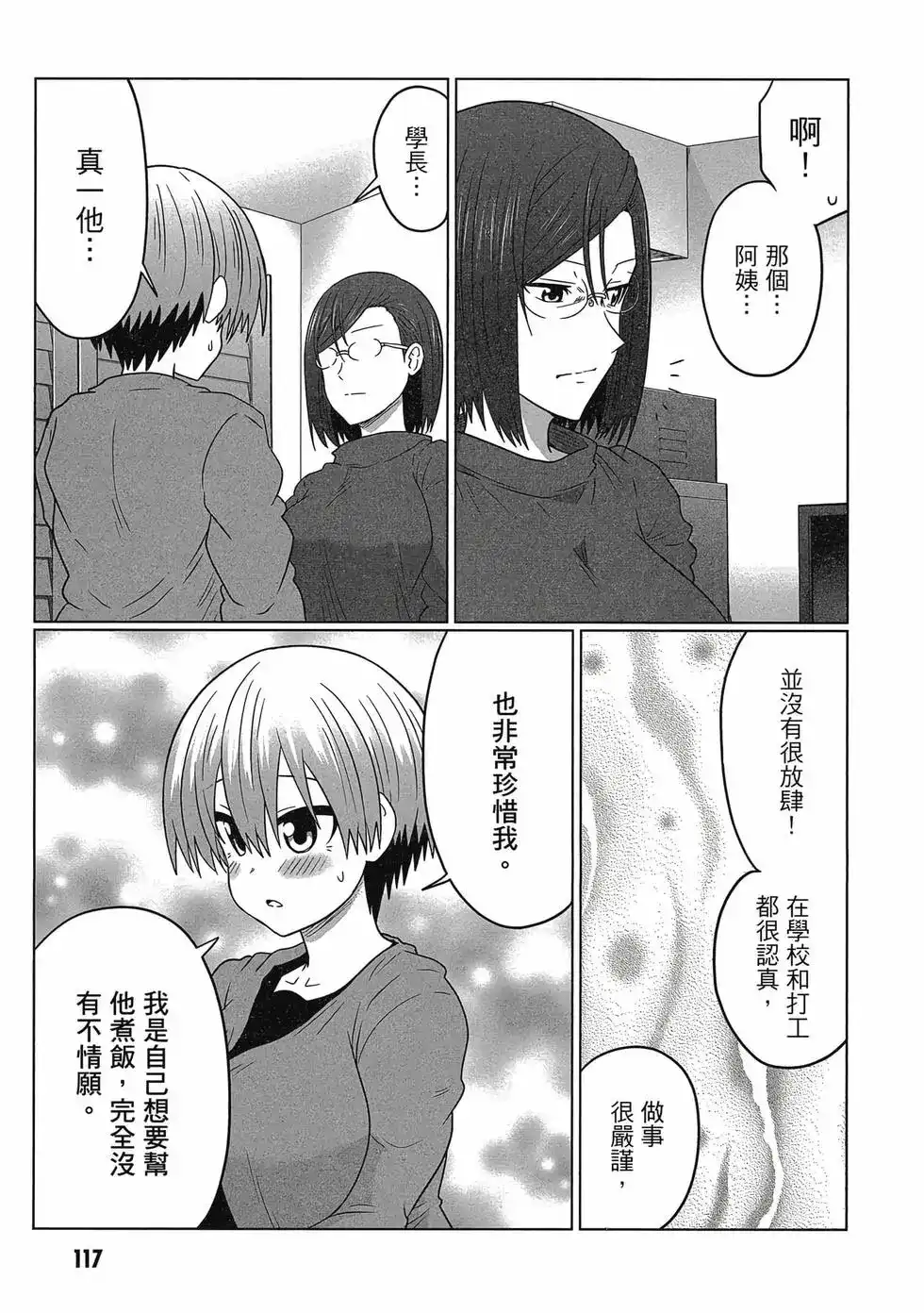第118页