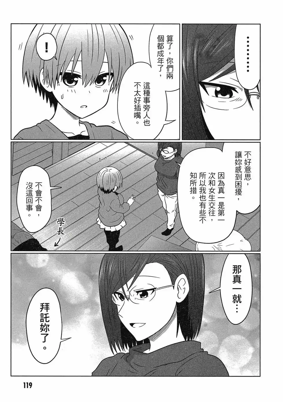 第120页