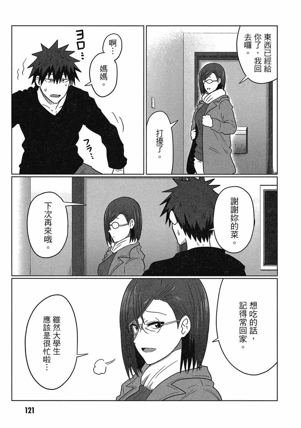 第122页