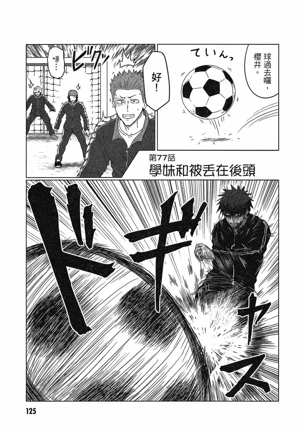 第126页