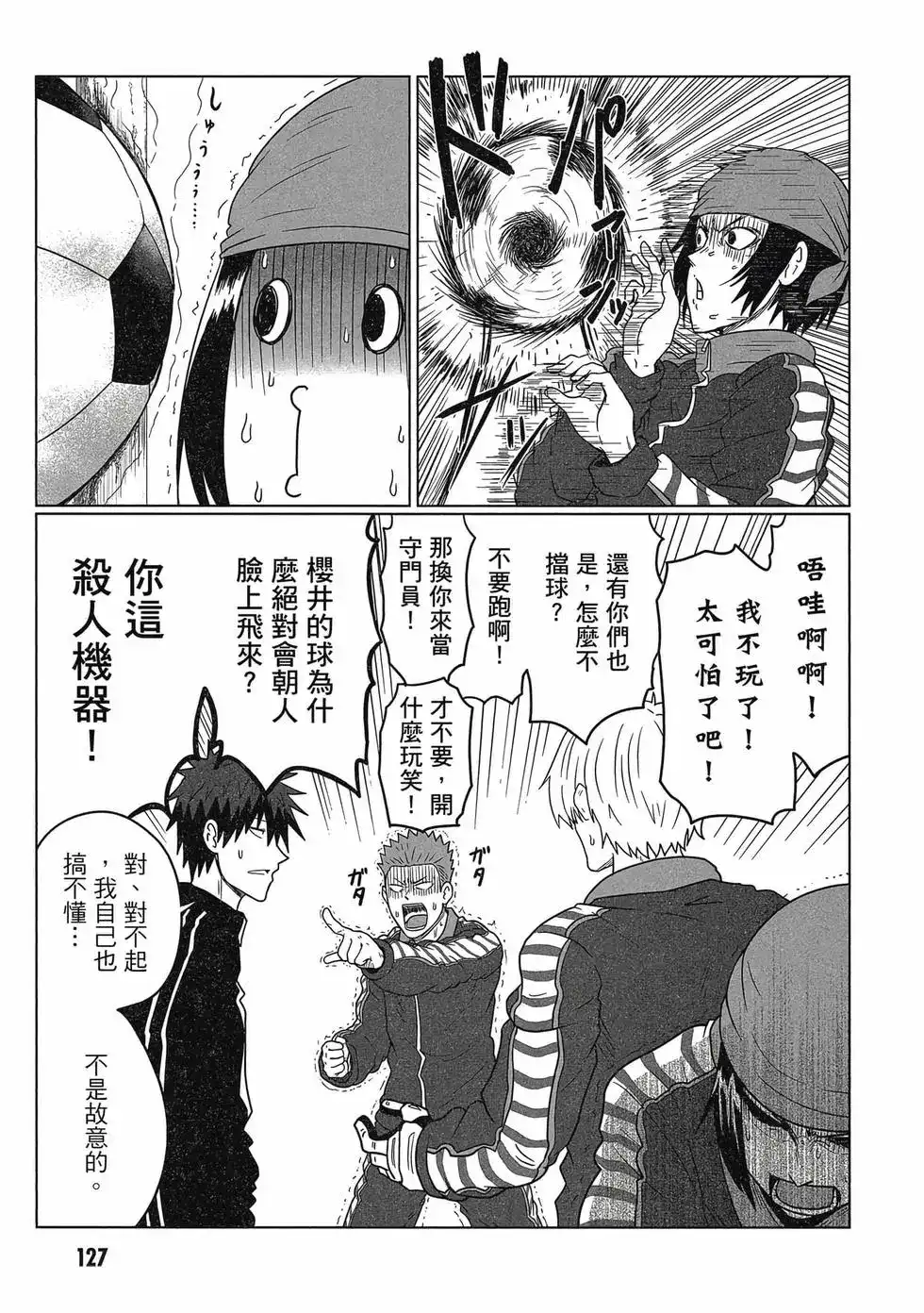 第128页