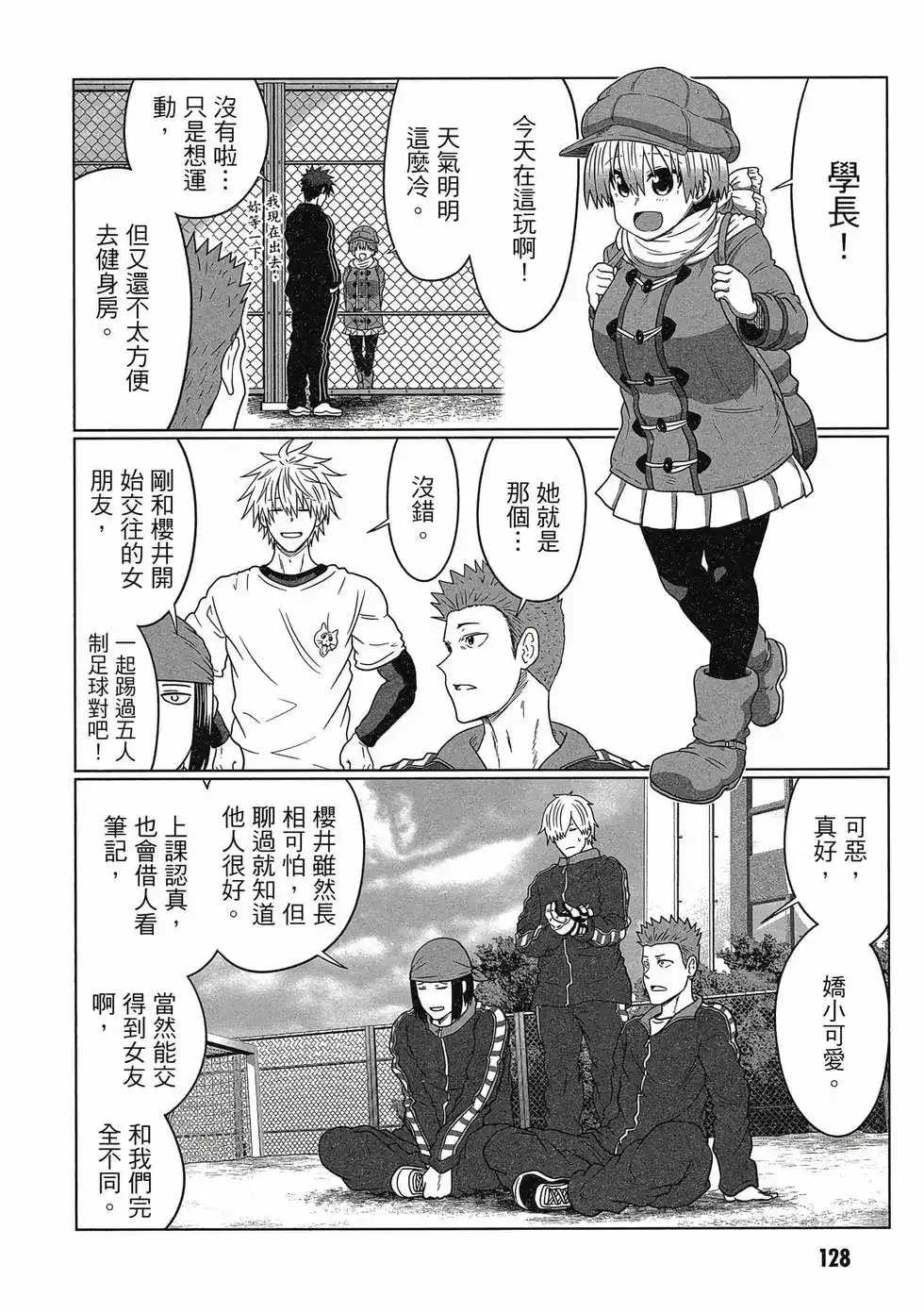 第129页