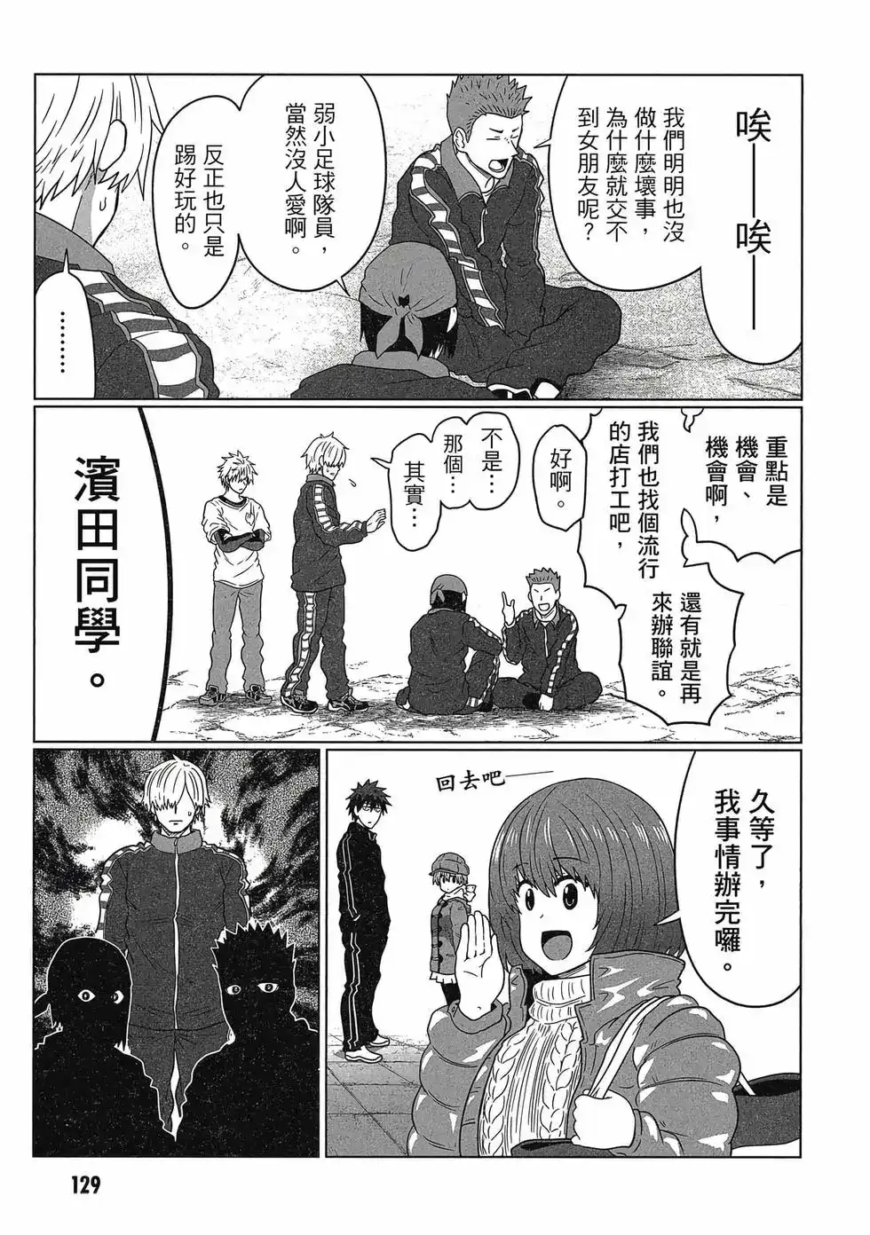 第130页