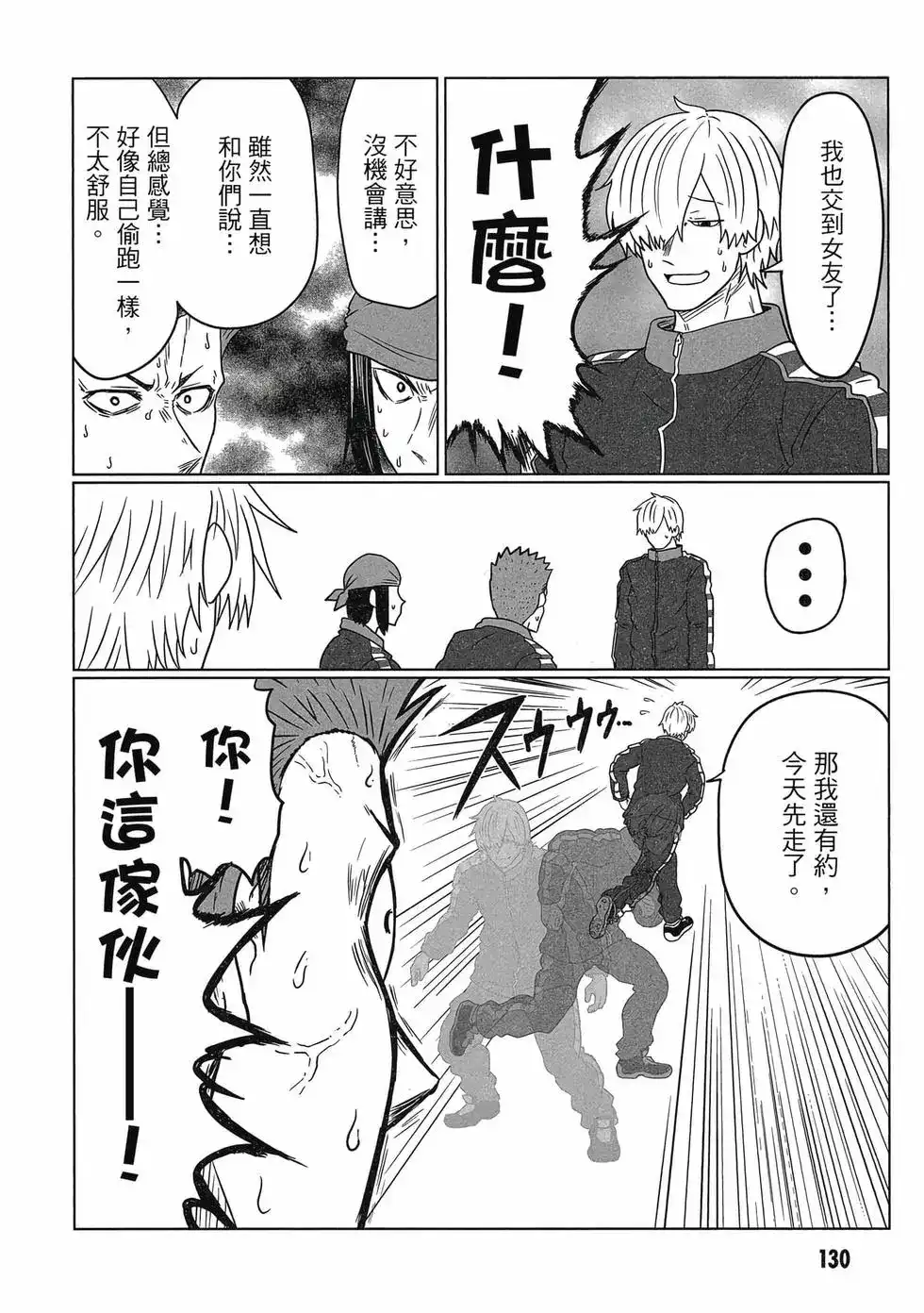 第131页