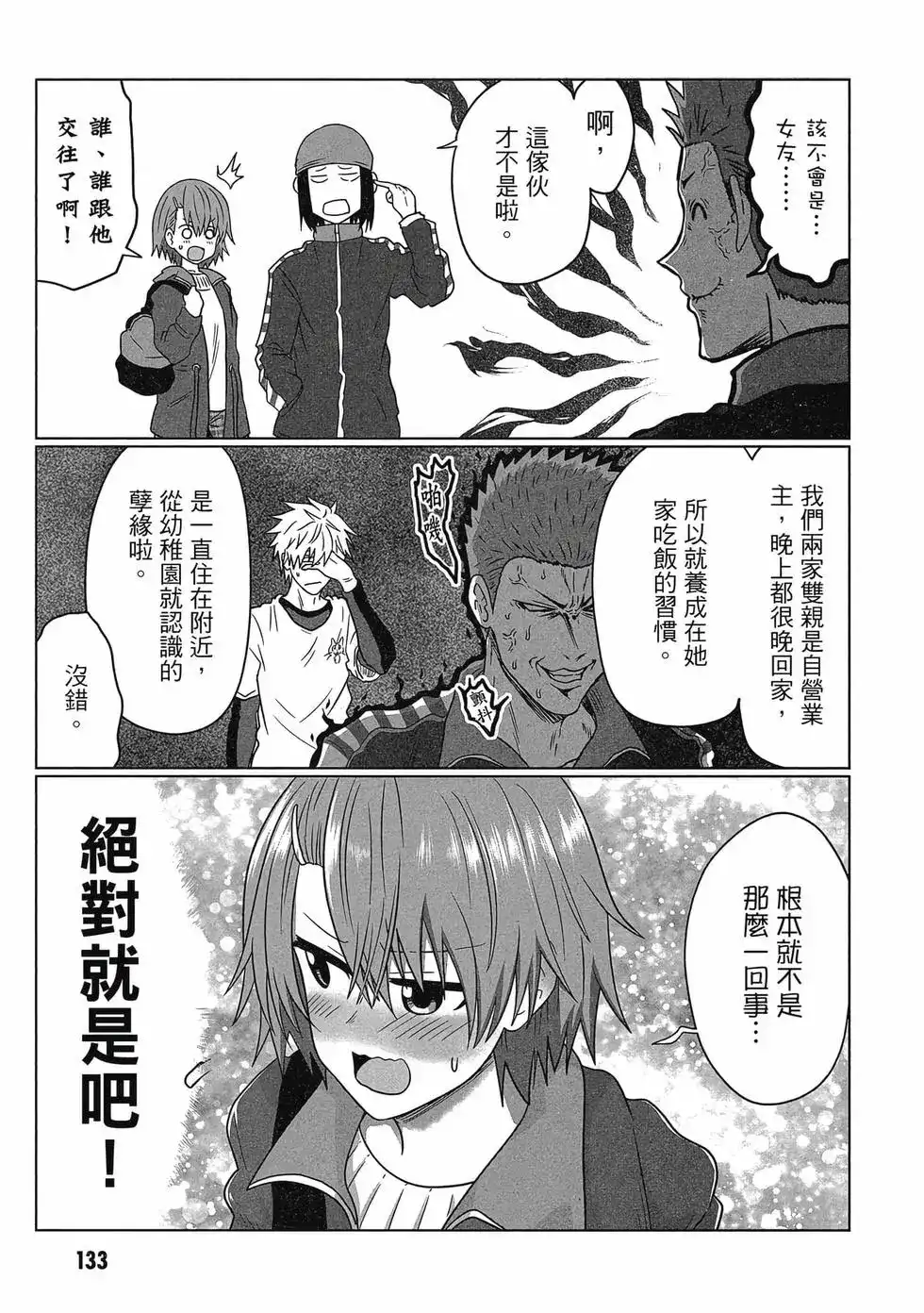 第134页