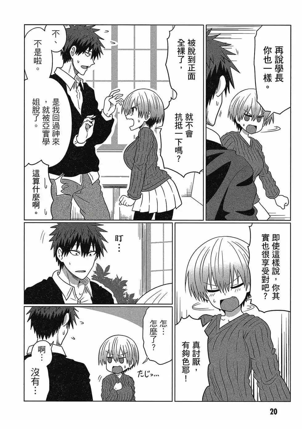 第21页