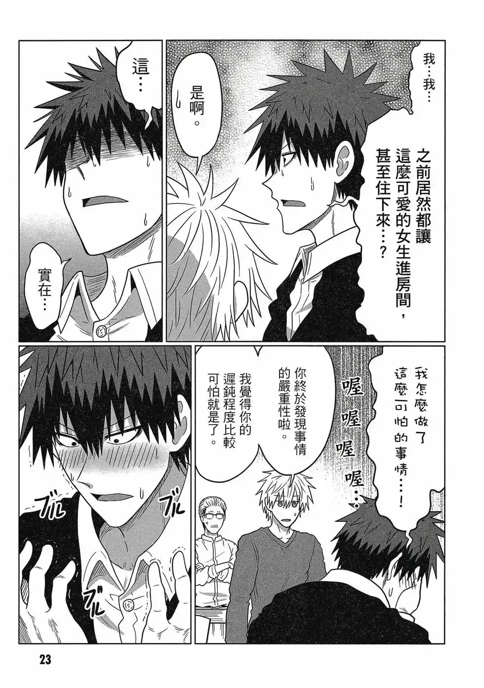 第24页