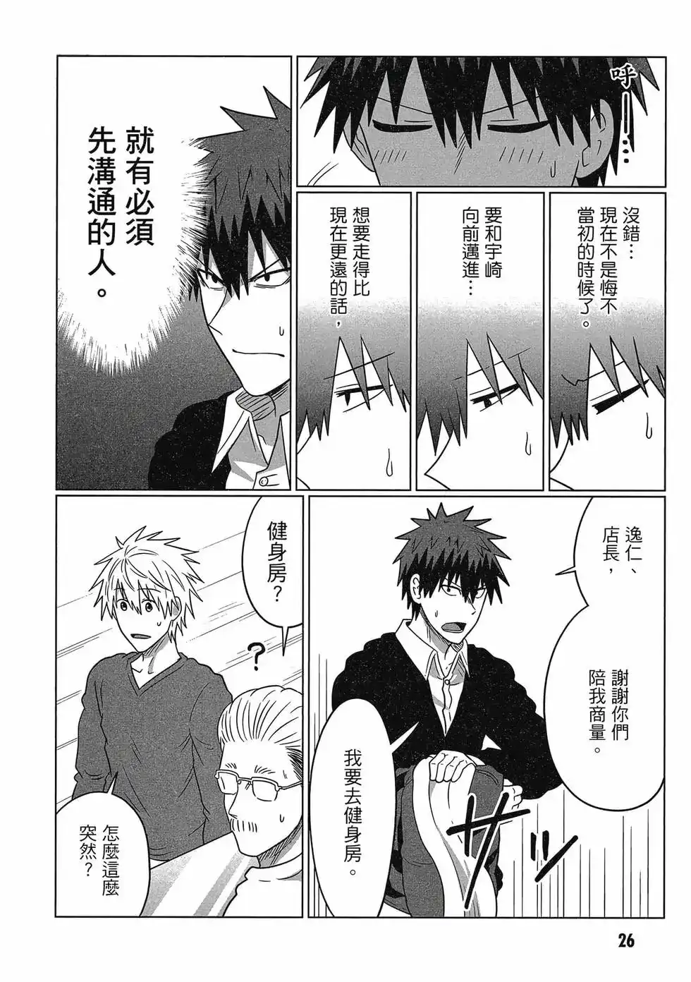 第27页