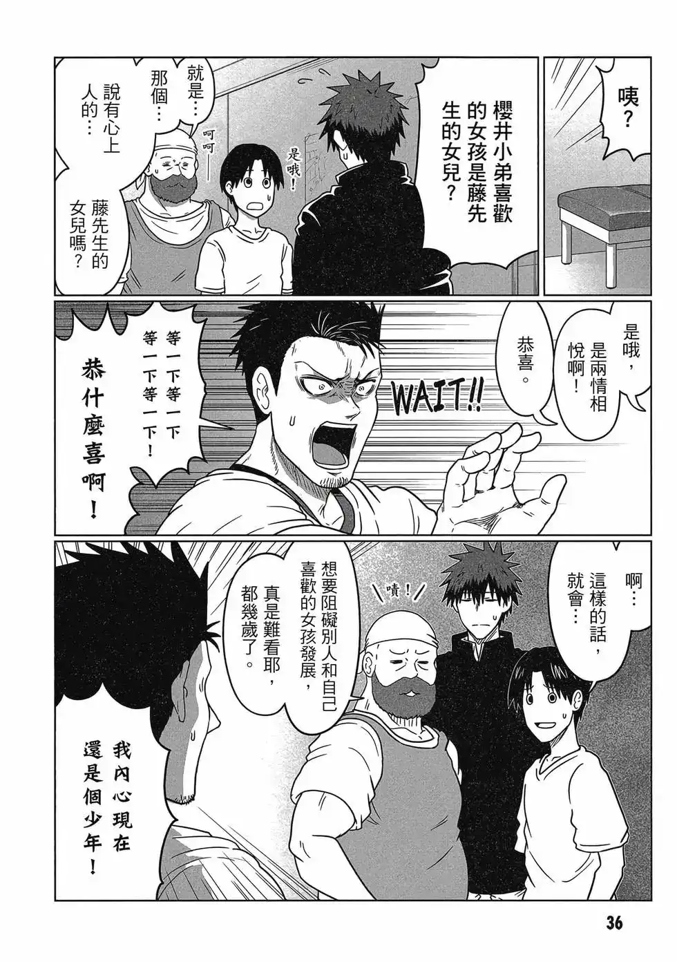 第37页