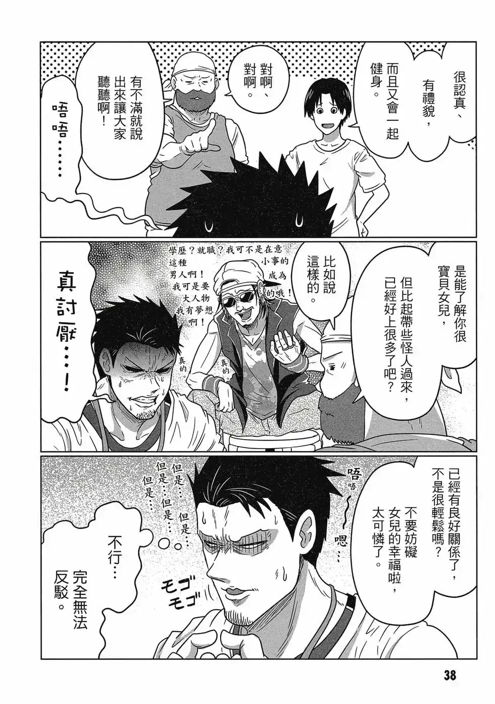 第39页