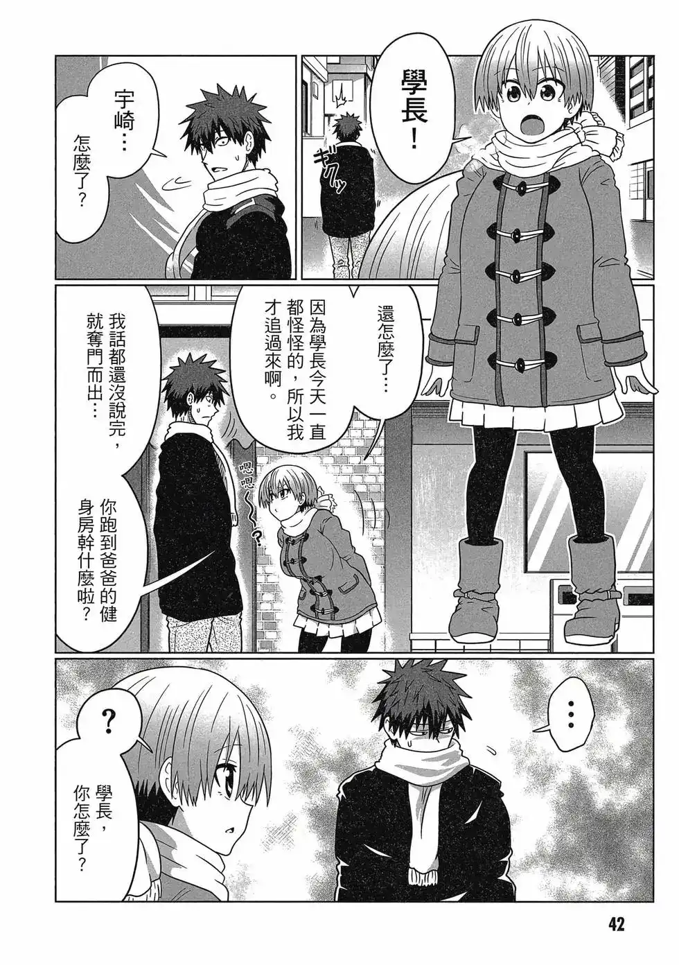 第43页