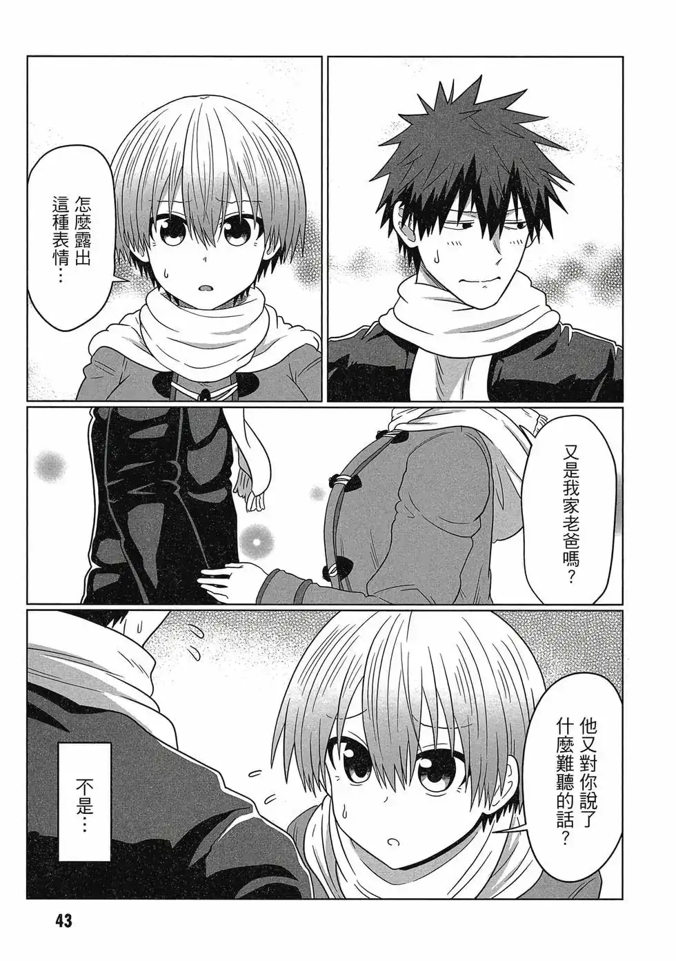 第44页