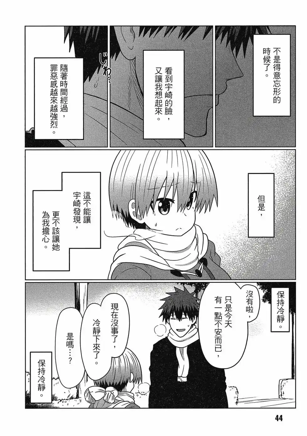 第45页