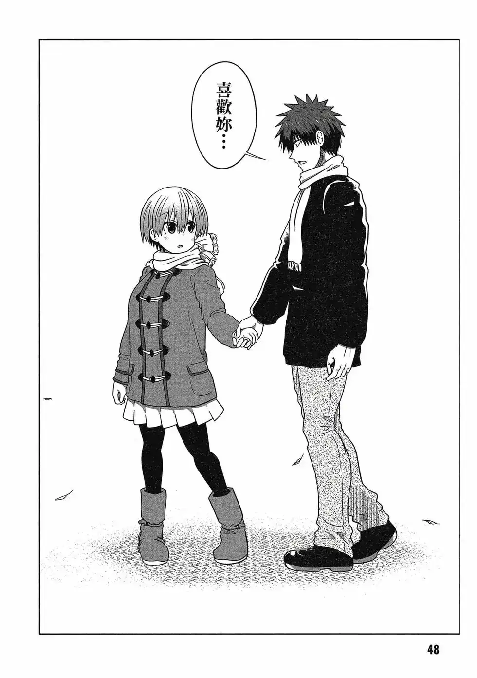 第49页