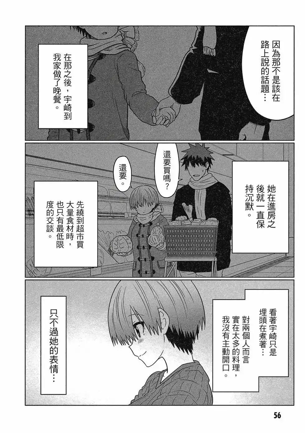 第57页