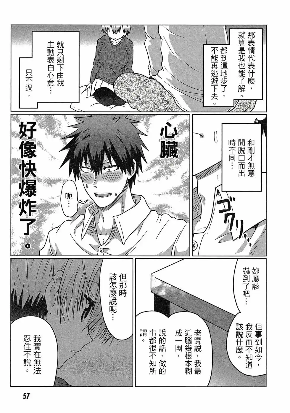 第58页