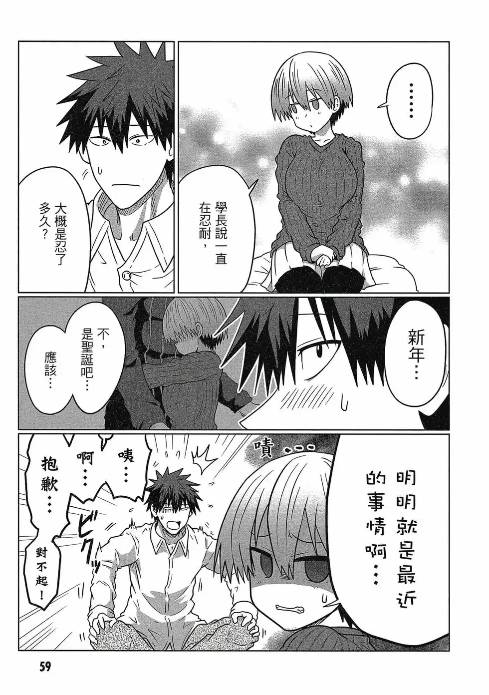 第60页